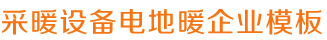 糖心vlog